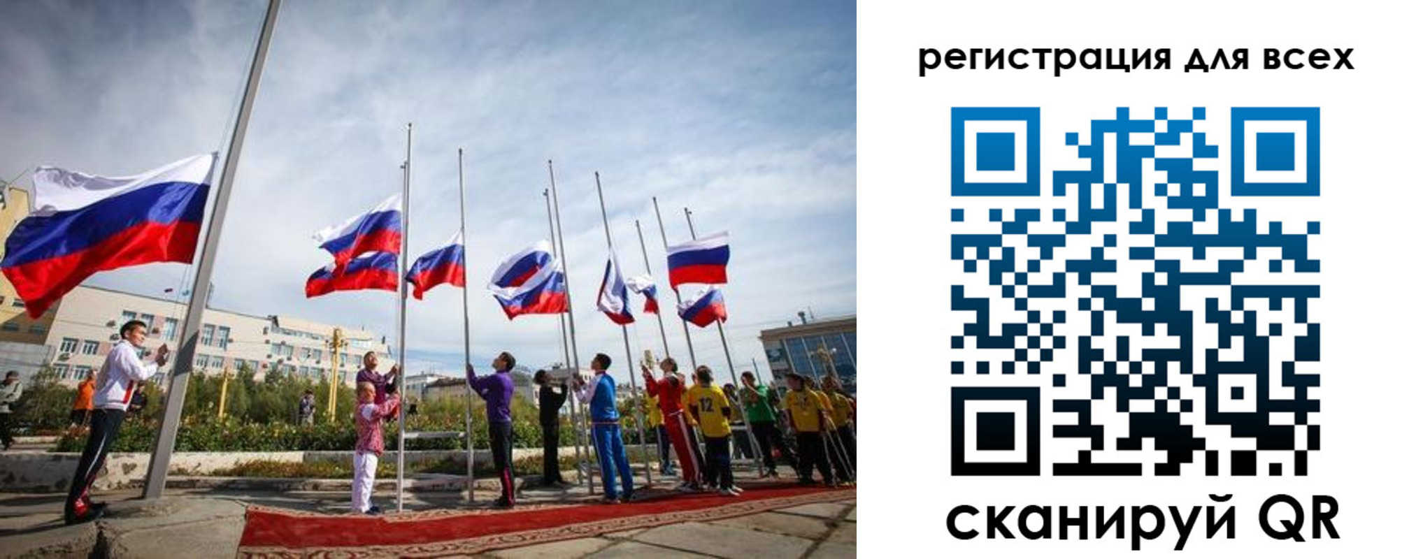 прописка от собственника в Удомле