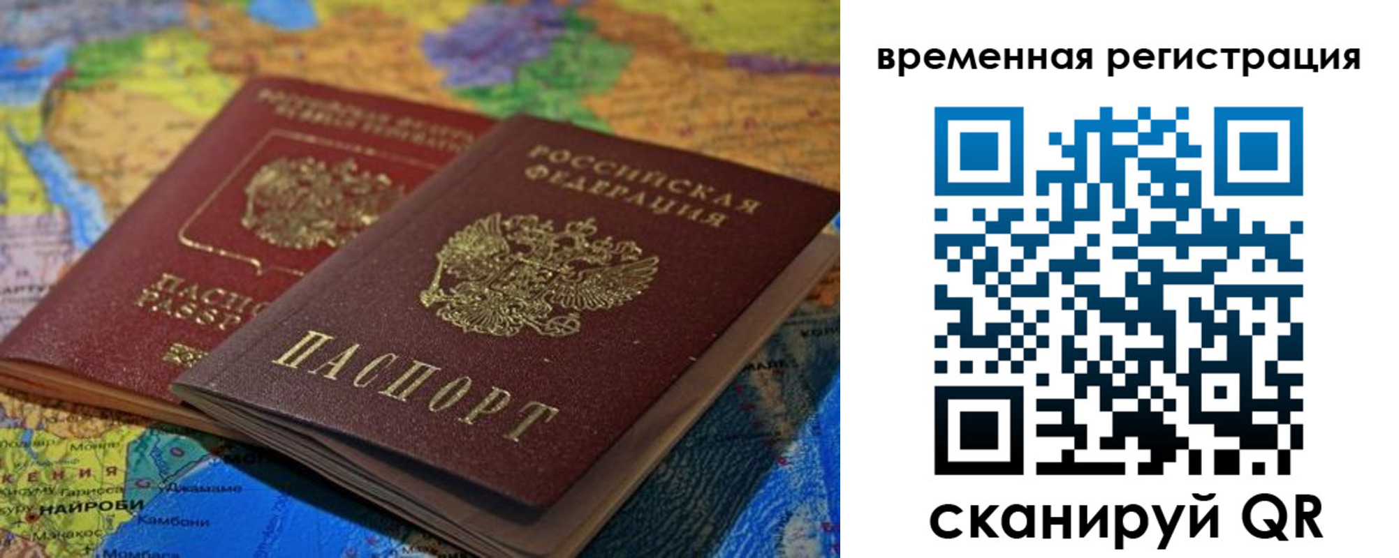 регистрация для дет. сада в Удомле